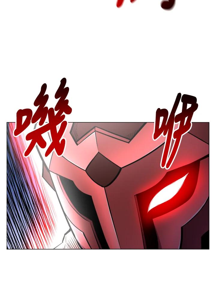 《UPDATER更新者》第23话 第39页