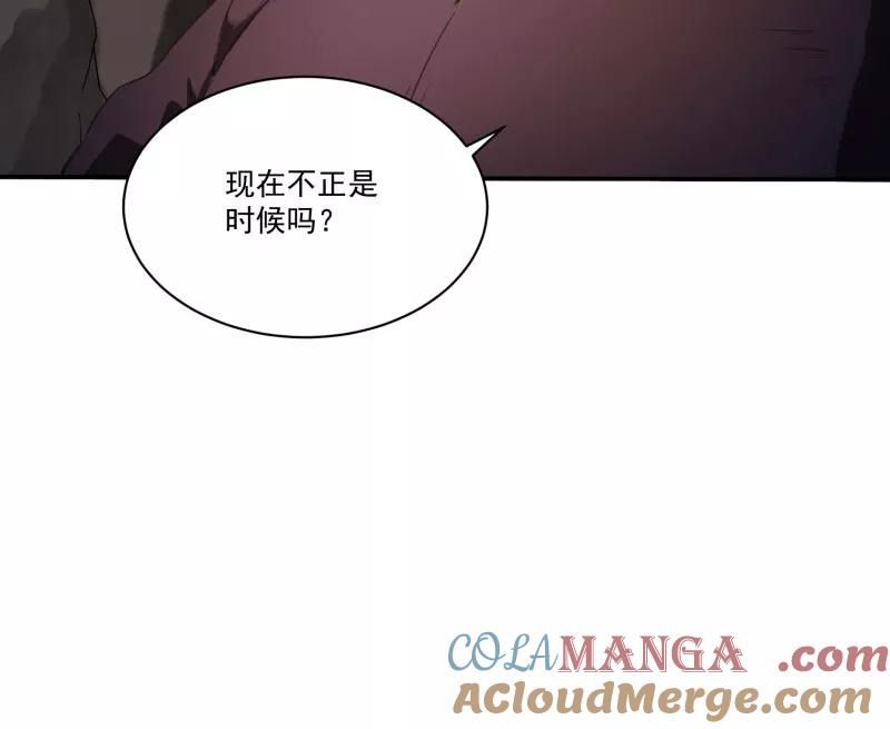 《祥瑞按察录》第二案 山神的巢穴（九） 第13页