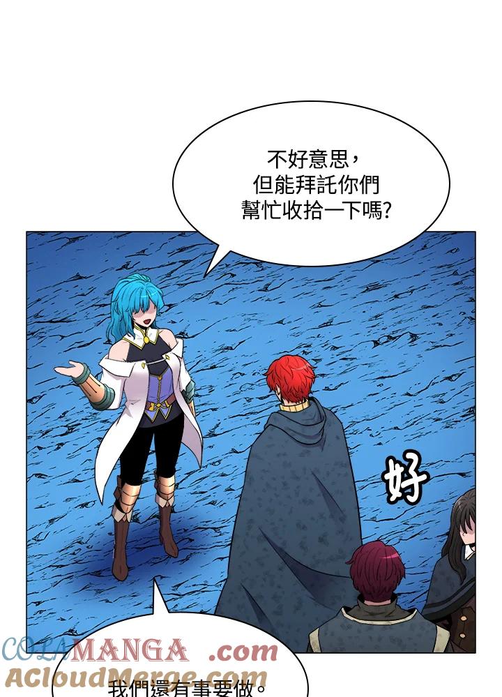 《UPDATER更新者》第23话 第13页