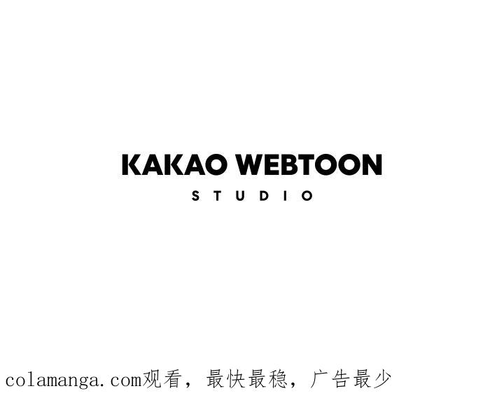 《UPDATER更新者》第23话 第106页