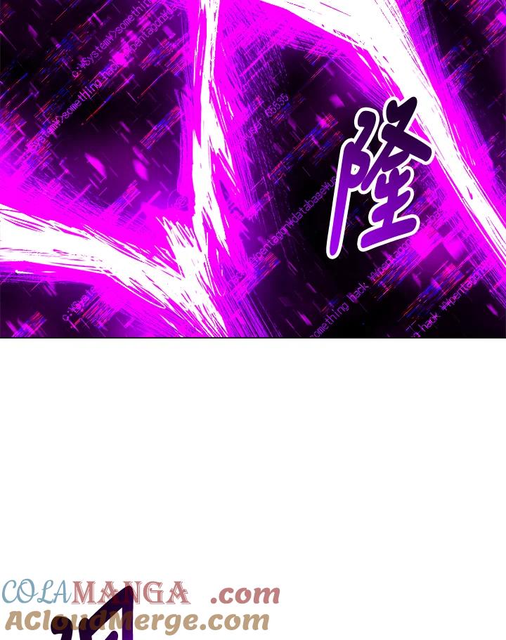 《UPDATER更新者》第23话 第85页