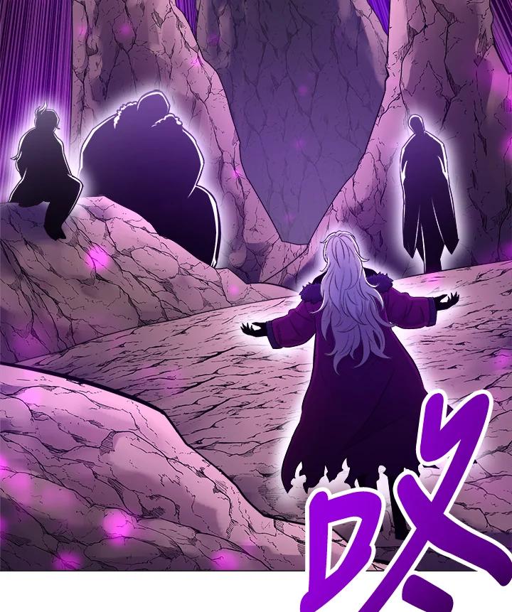 《UPDATER更新者》第23话 第91页
