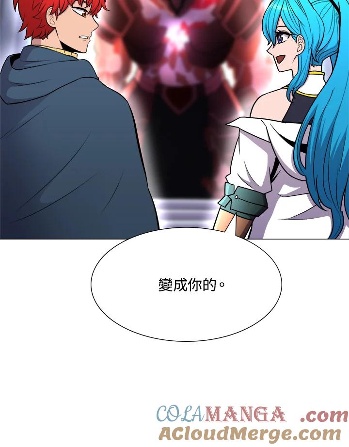 《UPDATER更新者》第23话 第33页