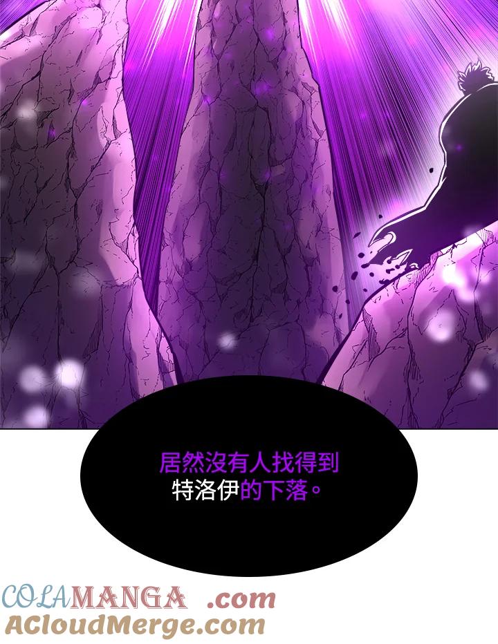 《UPDATER更新者》第23话 第101页