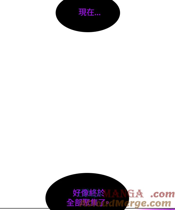 《UPDATER更新者》第23话 第89页