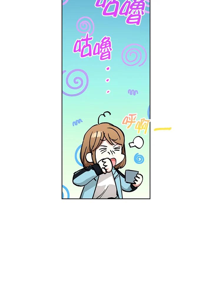 地下城的当家人 - 第23话 - 第64张图