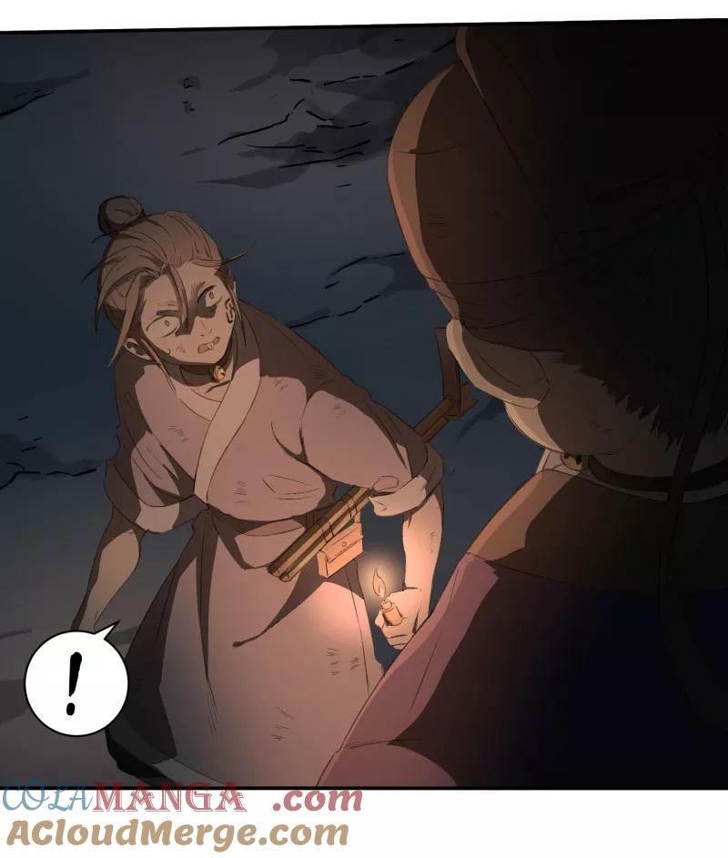 《祥瑞按察录》第二案 山神的巢穴（九） 第9页