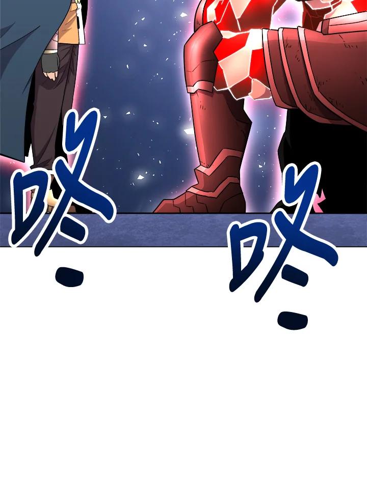 《UPDATER更新者》第23话 第43页