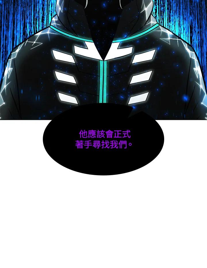 《UPDATER更新者》第23话 第95页