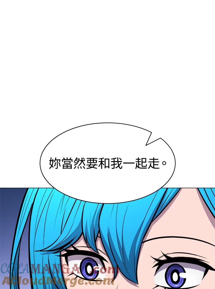 《UPDATER更新者》第23话 第57页