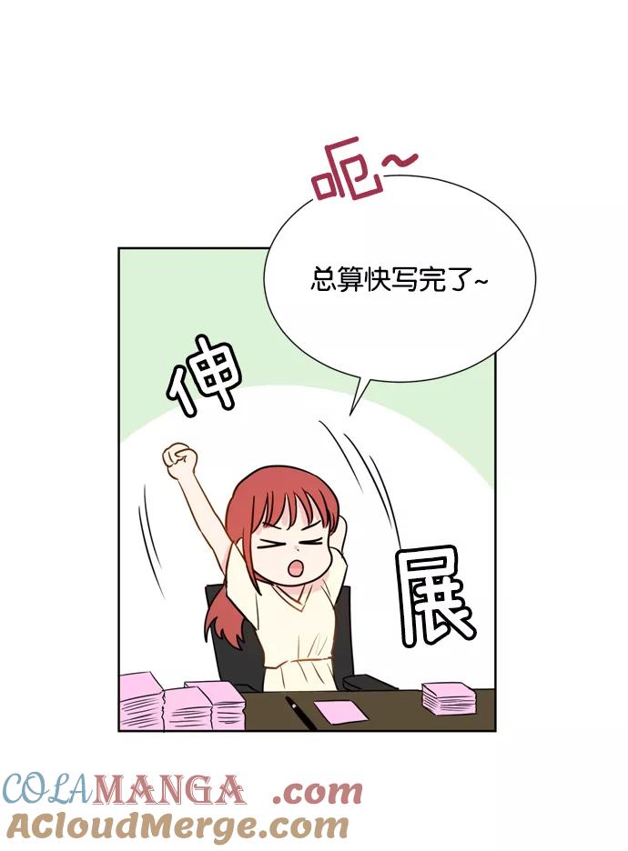 《阴间美男计》第22话 第61页