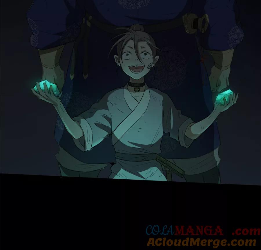 《祥瑞按察录》第二案 山神的巢穴（九） 第113页
