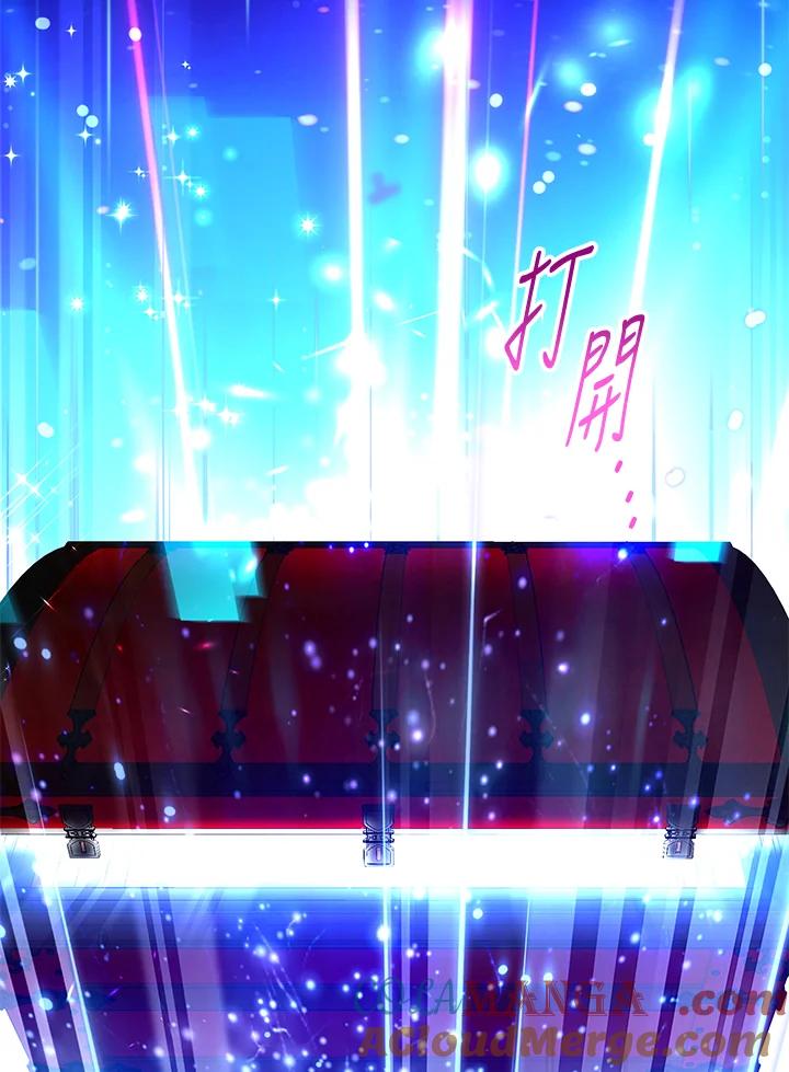 地下城的当家人 - 第24话 - 第105张图