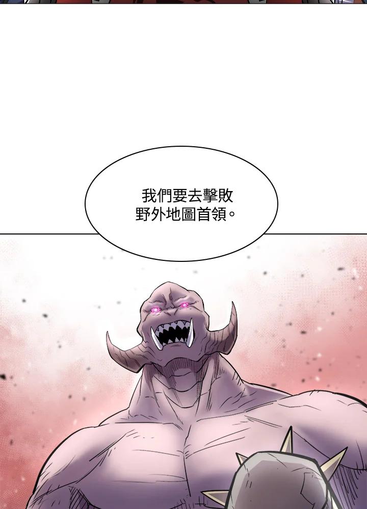 《UPDATER更新者》第24话 第66页