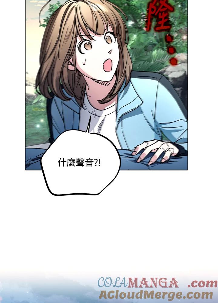 地下城的当家人 - 第24话 - 第25张图