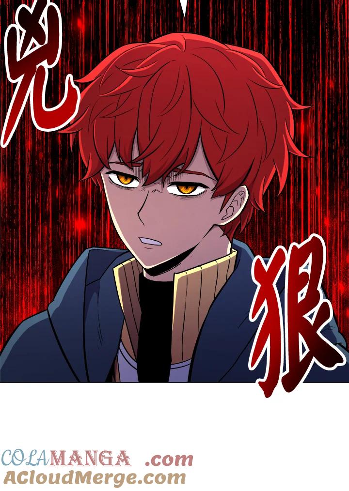《UPDATER更新者》第24话 第101页