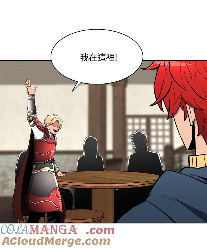 《UPDATER更新者》第24话 第49页