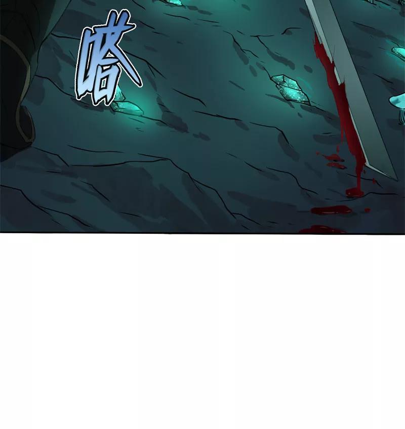 《祥瑞按察录》第二案 山神的巢穴（十） 第42页