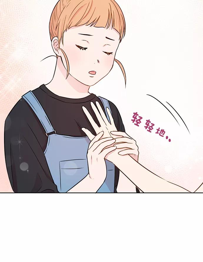 《阴间美男计》第23话 第51页