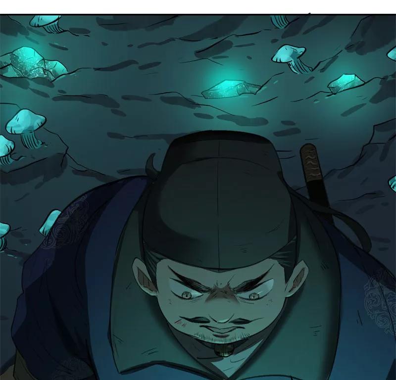 《祥瑞按察录》第二案 山神的巢穴（十） 第58页
