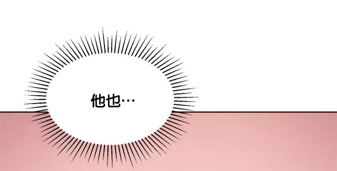 《阴间美男计》第23话 第27页