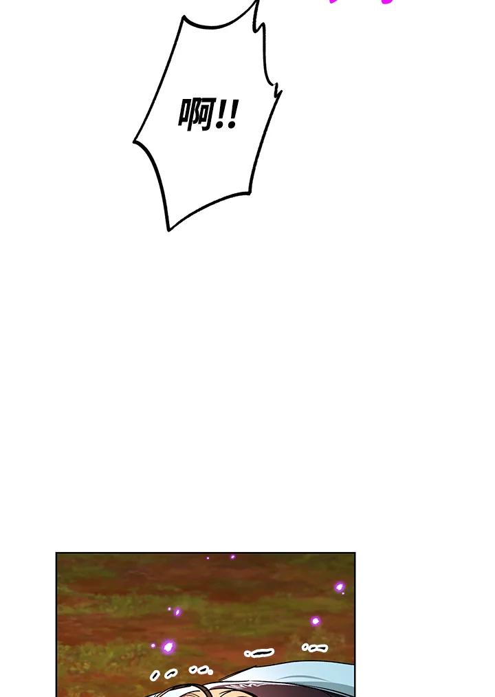 地下城的当家人 - 第24话 - 第63张图