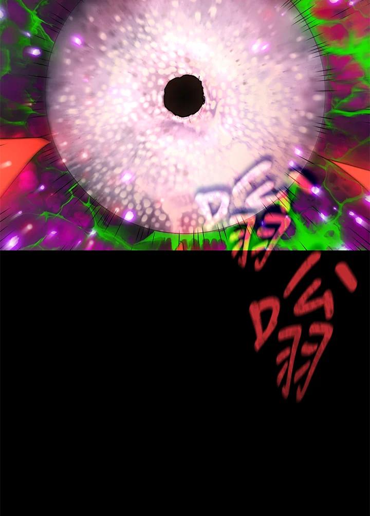 地下城的当家人 - 第24话 - 第34张图