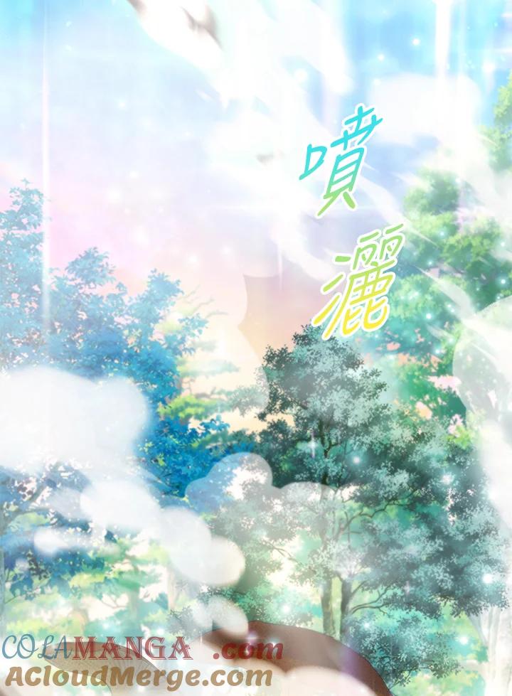 地下城的当家人 - 第24话 - 第93张图