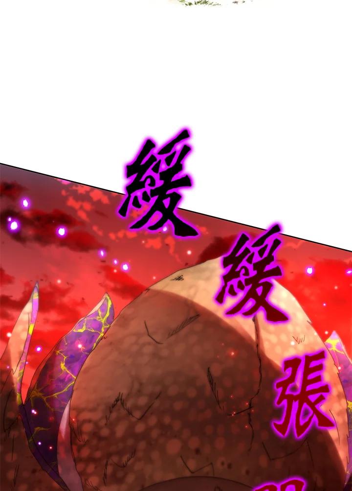 地下城的当家人 - 第24话 - 第28张图