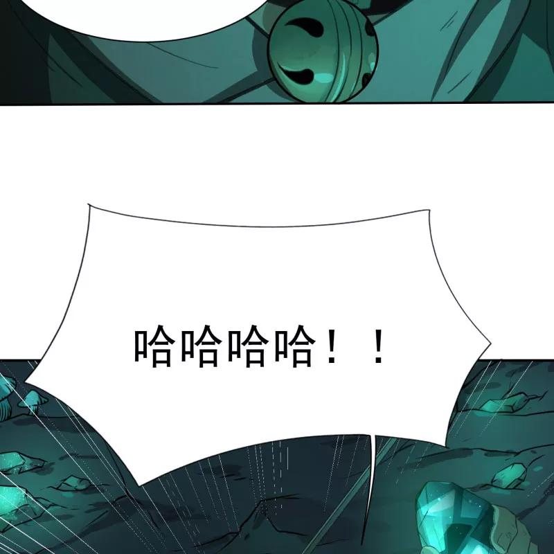 《祥瑞按察录》第二案 山神的巢穴（十） 第19页