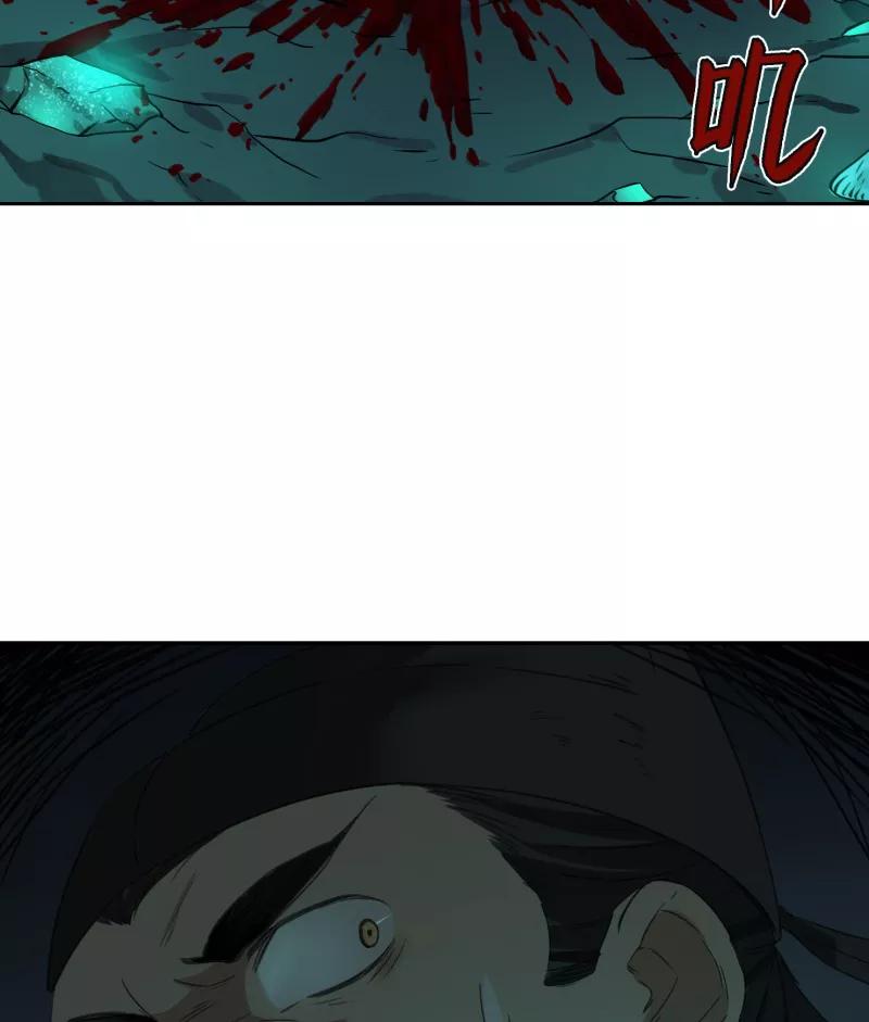 《祥瑞按察录》第二案 山神的巢穴（十） 第107页