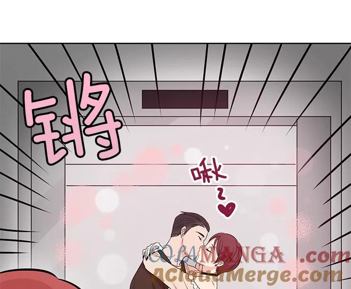 《阴间美男计》第23话 第21页