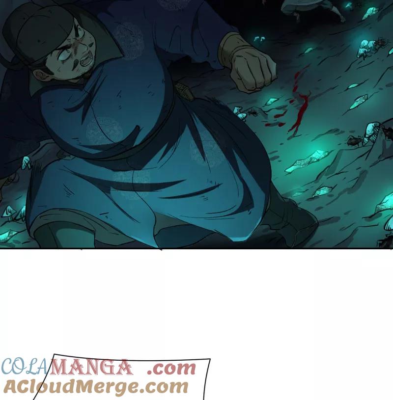 《祥瑞按察录》第二案 山神的巢穴（十） 第93页
