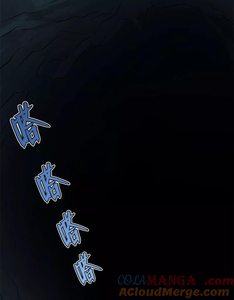 《祥瑞按察录》第二案 山神的巢穴（十） 第65页