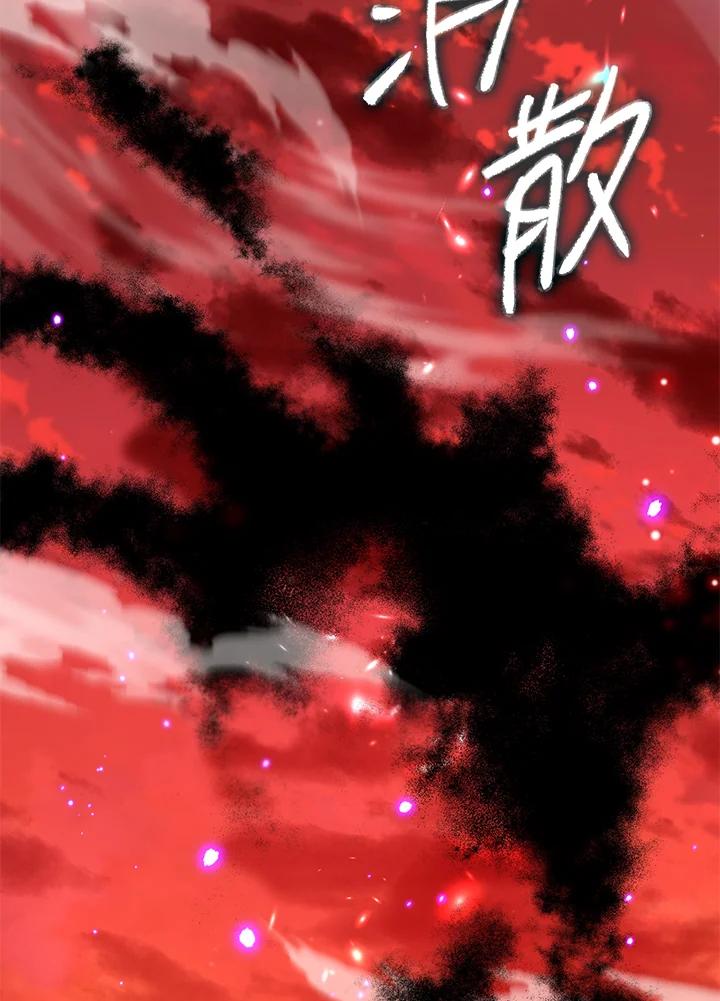 地下城的当家人 - 第24话 - 第84张图