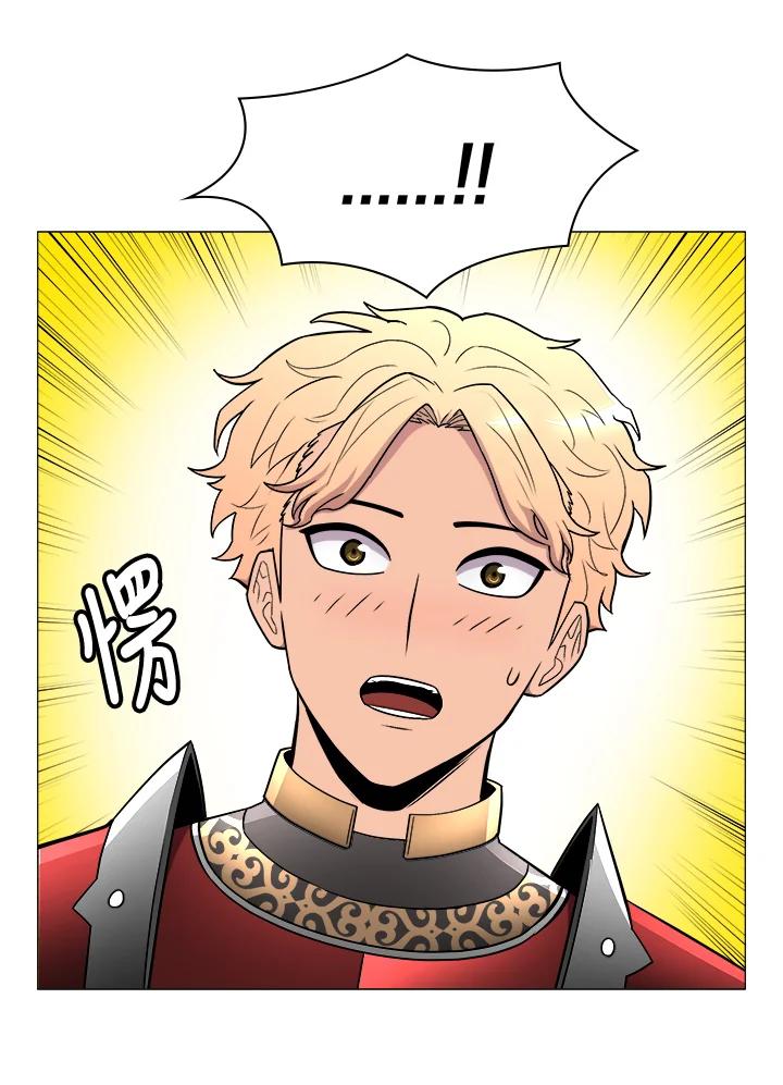 《UPDATER更新者》第24话 第54页
