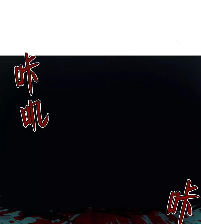 《祥瑞按察录》第二案 山神的巢穴（十） 第106页