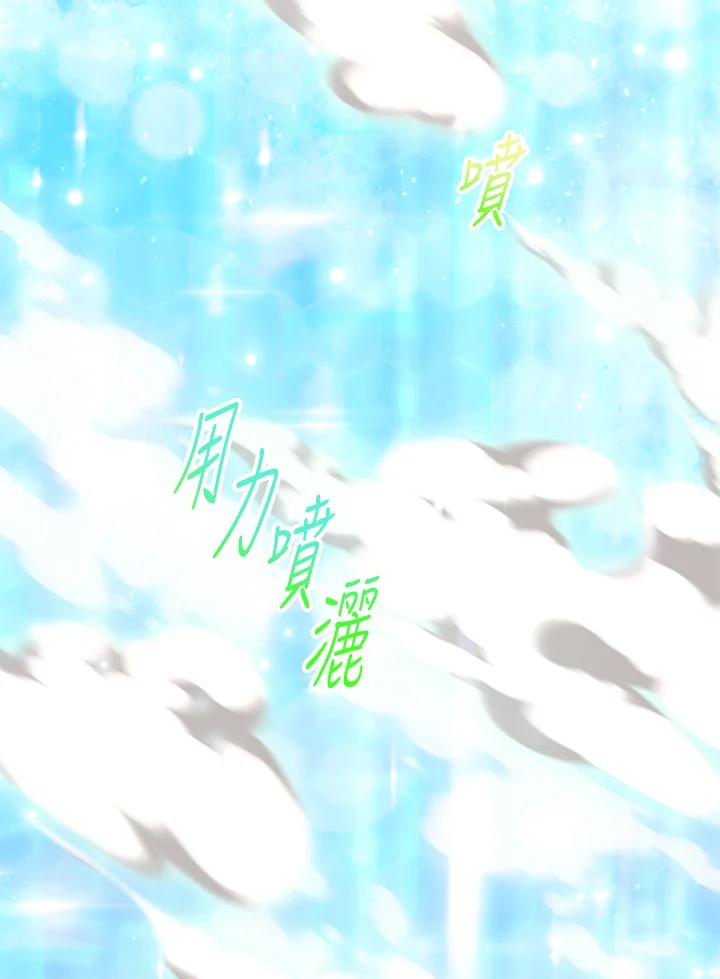 地下城的当家人 - 第24话 - 第92张图