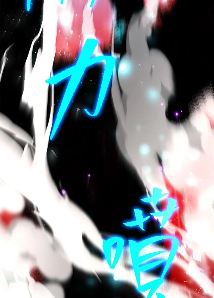 地下城的当家人 - 第24话 - 第80张图