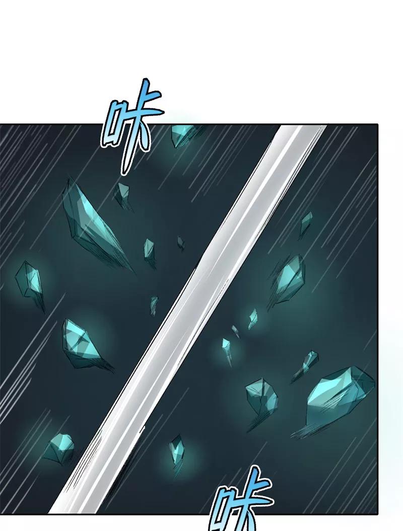 《祥瑞按察录》第二案 山神的巢穴（十） 第3页