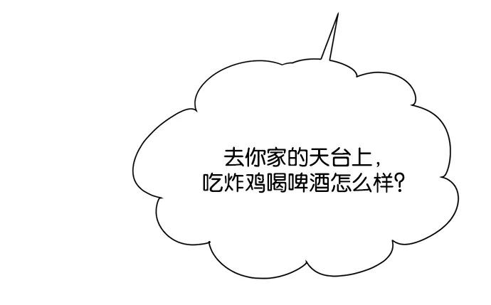 《阴间美男计》第23话 第7页