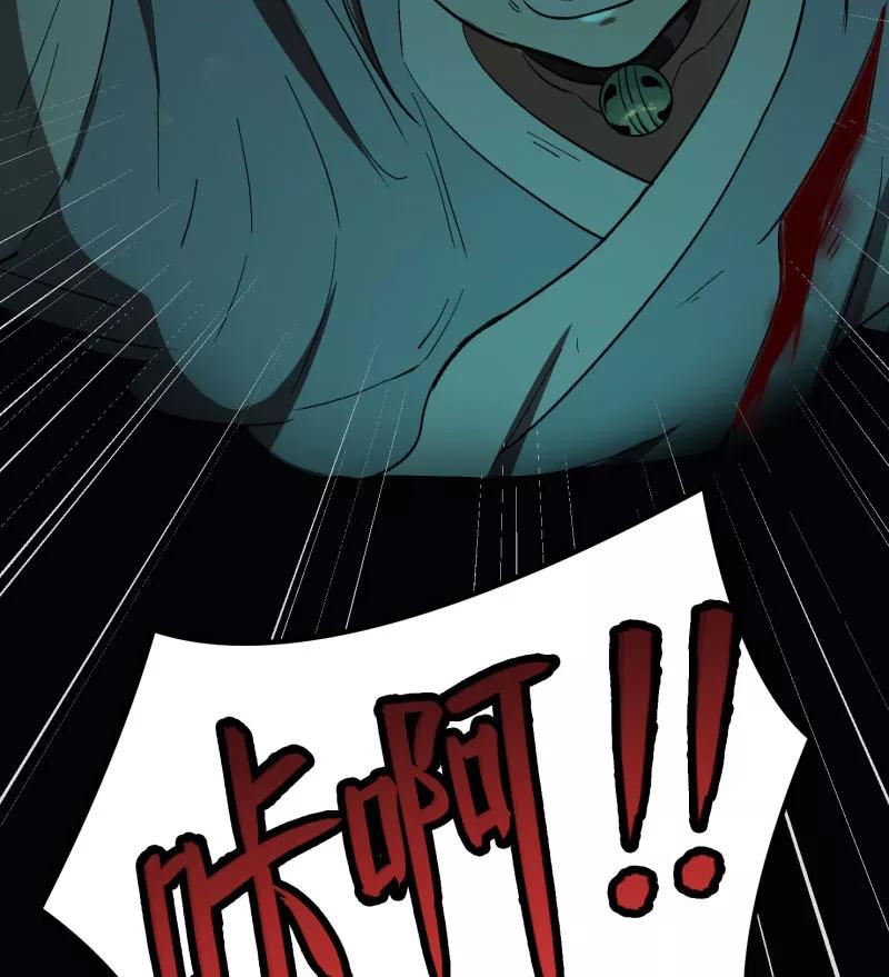 《祥瑞按察录》第二案 山神的巢穴（十） 第100页