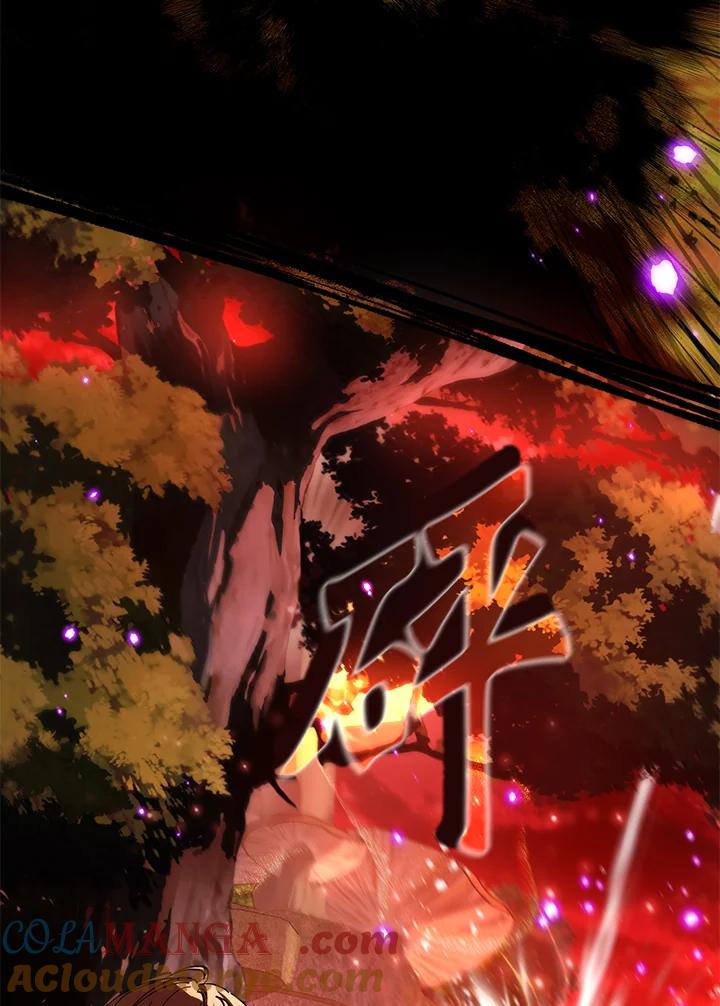 地下城的当家人 - 第24话 - 第53张图