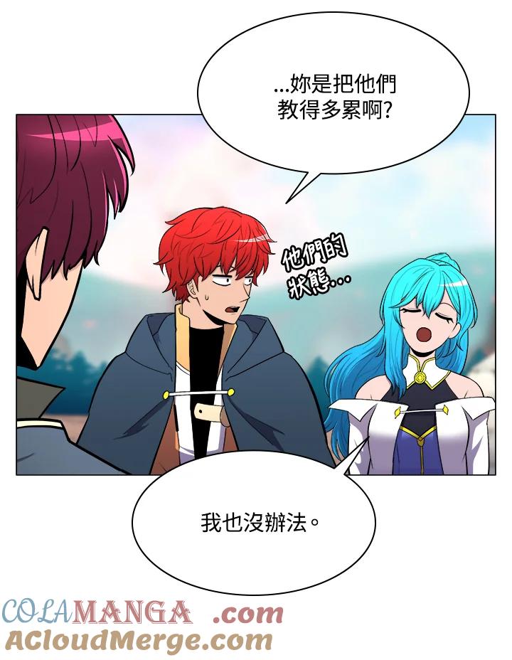 《UPDATER更新者》第24话 第5页