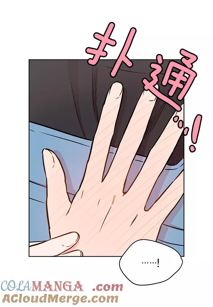 《阴间美男计》第23话 第53页