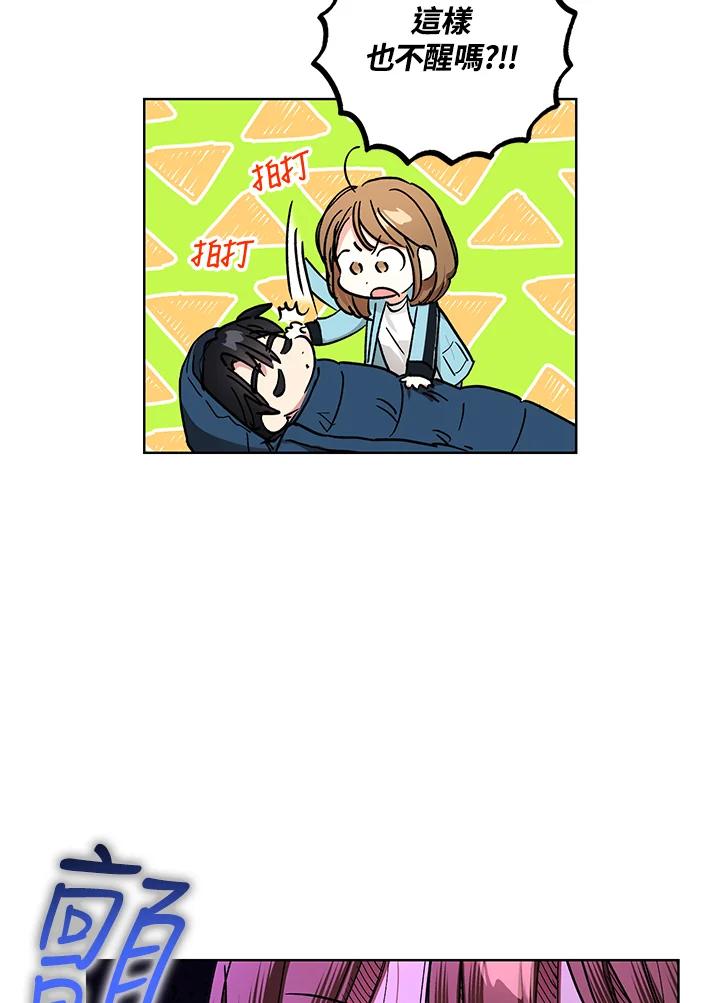 地下城的当家人 - 第24话 - 第22张图