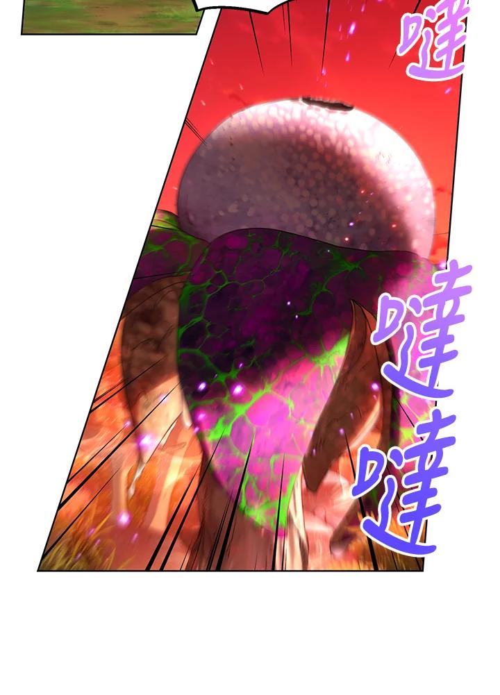 地下城的当家人 - 第24话 - 第87张图