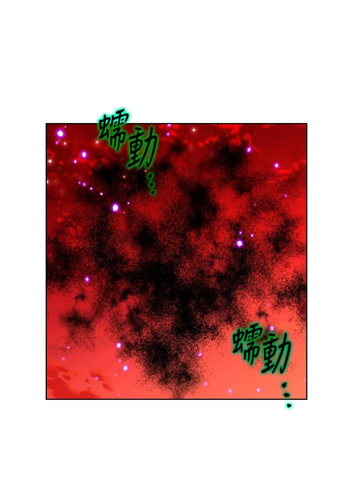 地下城的当家人 - 第24话 - 第40张图