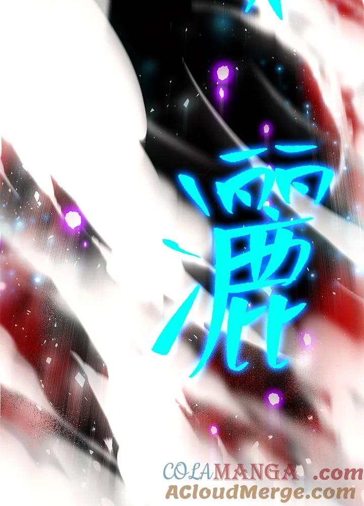 地下城的当家人 - 第24话 - 第81张图