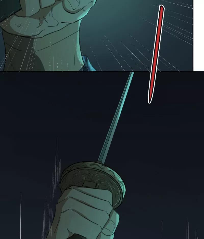 《祥瑞按察录》第二案 山神的巢穴（十） 第26页